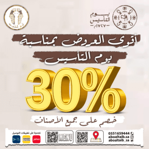 مجموعة تمهر لخدمات الأعمال